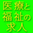 medicalrecruit1