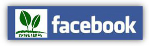 フェイスブックファンページ フェイスブックバナー